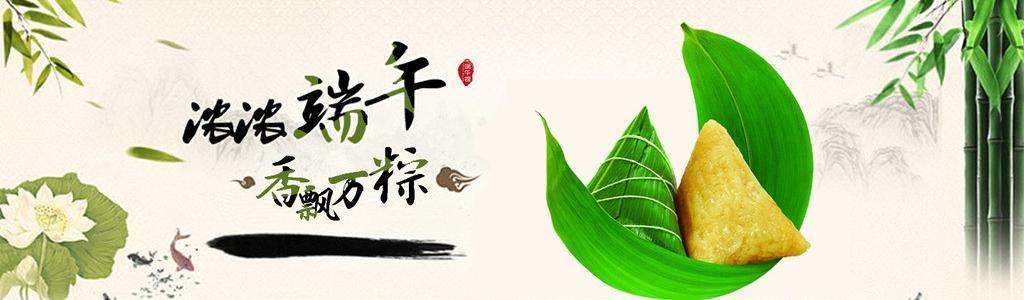 庫克庫伯祝大家端午節(jié)快樂 庫克庫伯祝大家端午節(jié)快樂