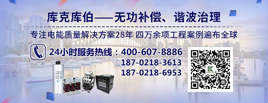 庫克庫伯聯系方式