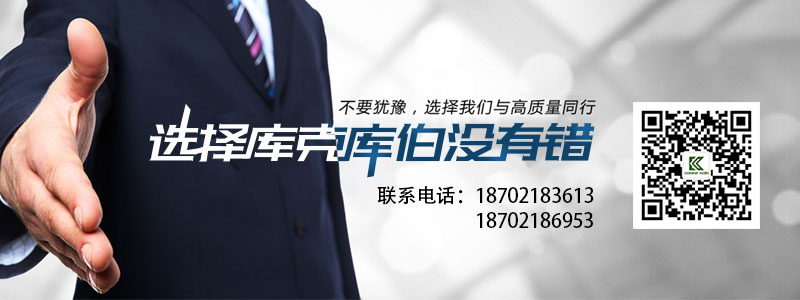 庫克庫伯聯系方式 庫克庫伯聯系方式