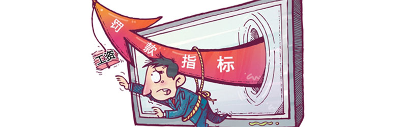 功率因數不達標罰款