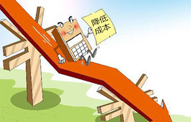 廠家通過降低成本來確保自己的利益