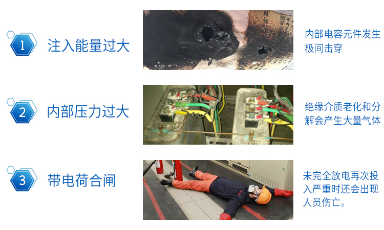 進口電容器爆炸的主要原因和解決方案
