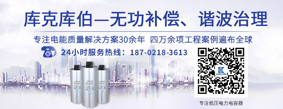 庫(kù)克庫(kù)伯聯(lián)系方式