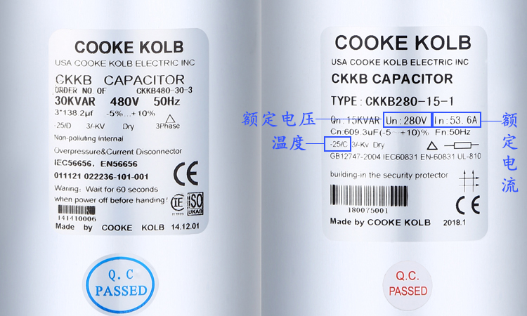 關(guān)于低壓電容器安全運(yùn)行的參數(shù)規(guī)定2