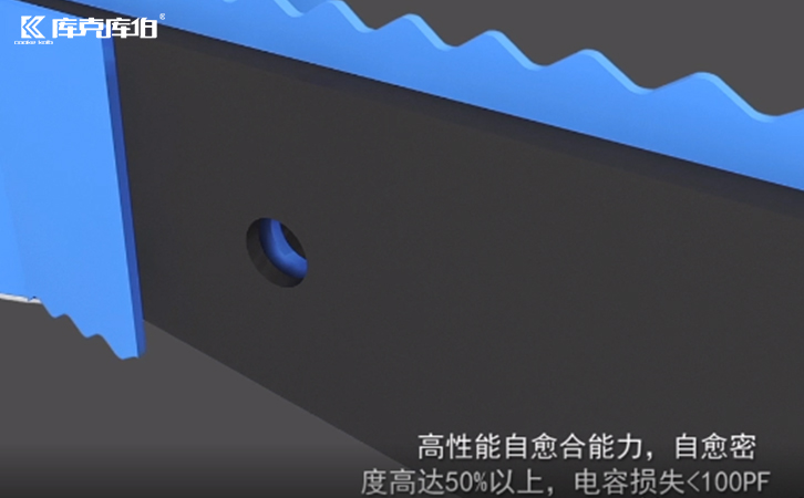 庫克庫伯自愈式電容器