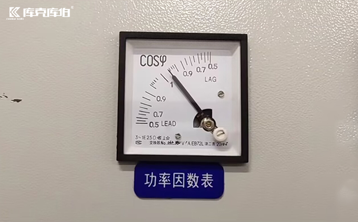 無功補償電容器