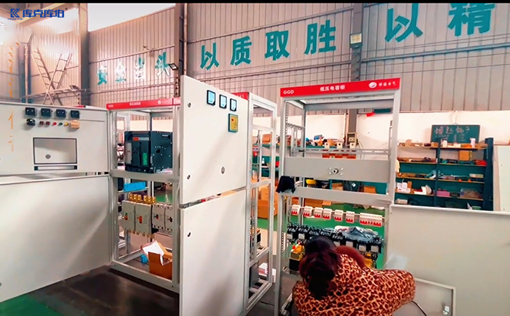 低壓無功補(bǔ)償柜