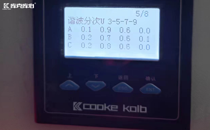 庫克庫伯對某管業科技公司補償柜工況分析及改造建議