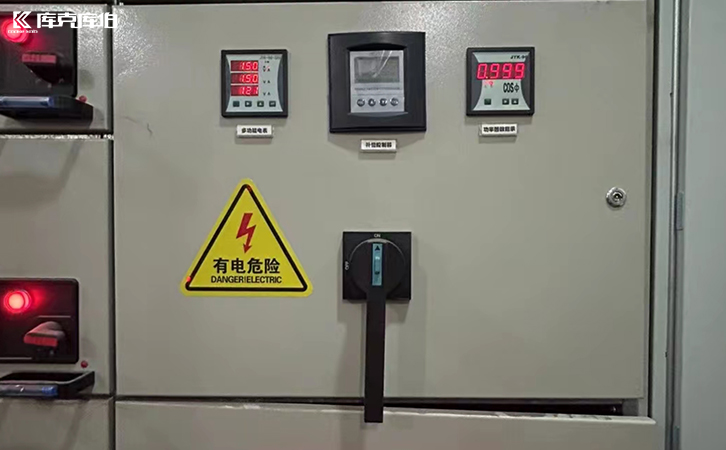 無功補償控制器