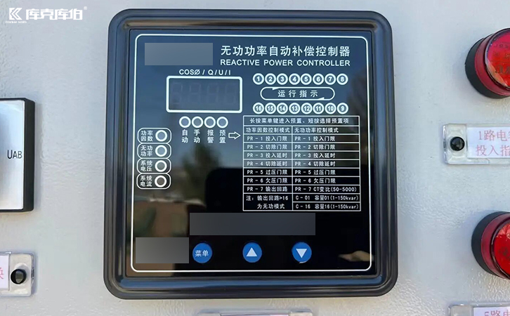 低壓智能無功補(bǔ)償控制器