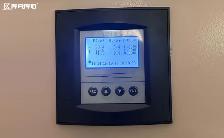 21路混補低無功補償控制器