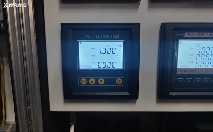 電容補償控制器