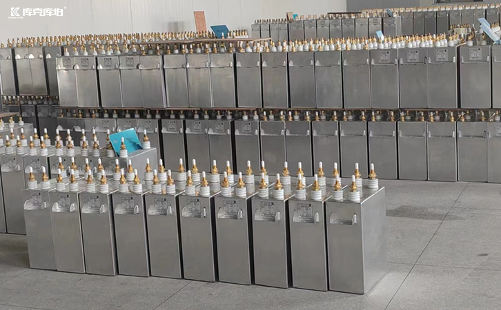 中頻感應(yīng)爐水冷電容器