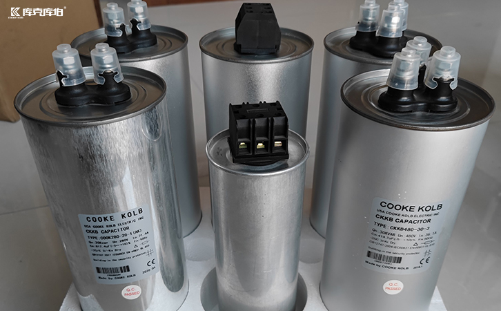 合資電容器生產廠家