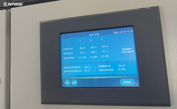 apf有源濾波器