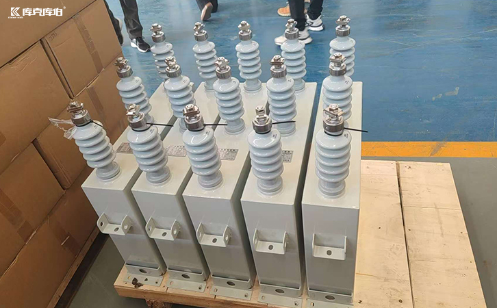 高壓并聯(lián)補(bǔ)償電容器