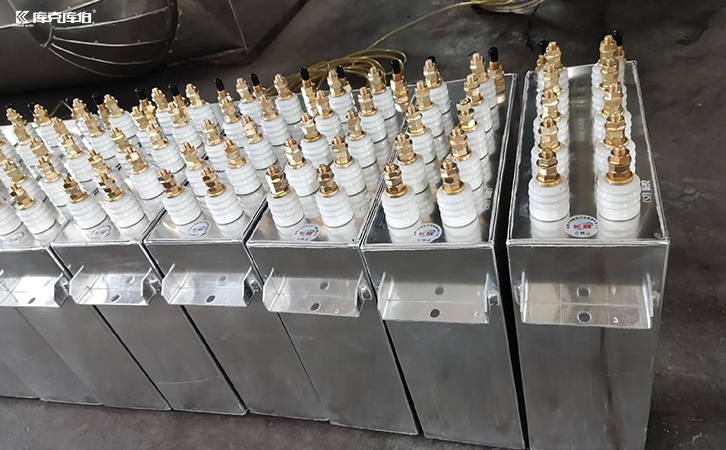 中頻爐水冷電容器