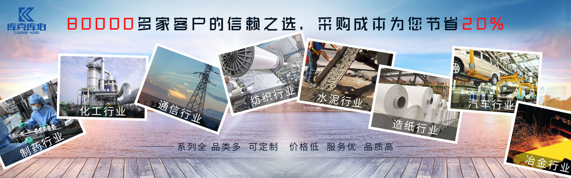 庫克庫伯電氣有29年的電能質(zhì)量解決方案經(jīng)驗(yàn),為很多跨國公司提供技術(shù)支持 庫克庫伯電氣有29年的電能質(zhì)量解決方案經(jīng)驗(yàn),為很多跨國公司提供技術(shù)支持