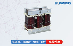 庫克庫伯濾波電抗器 庫克庫伯濾波電抗器